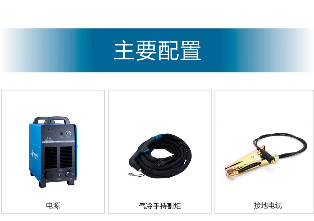 LGK-63、100MA產(chǎn)品內(nèi)頁(yè)_15.JPG