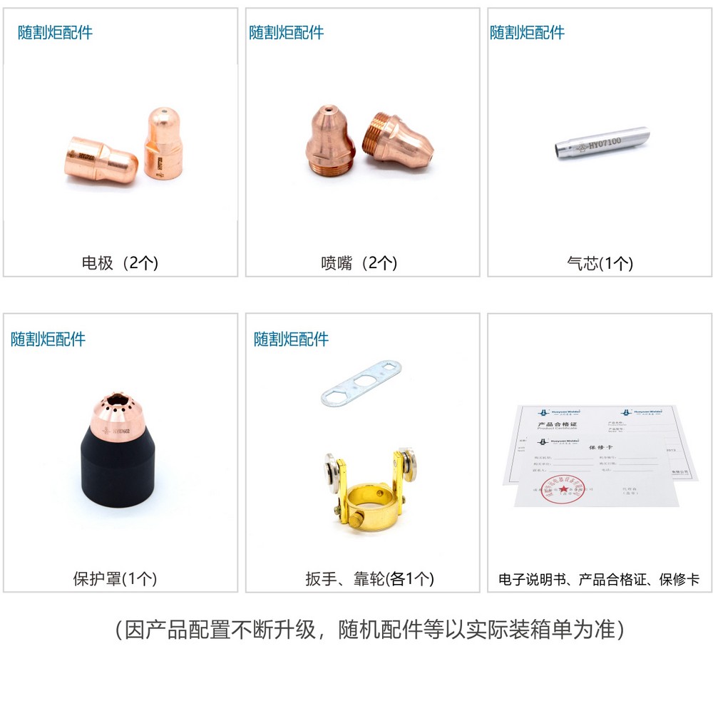 LGK-63、100MA產(chǎn)品內(nèi)頁(yè)_16.JPG