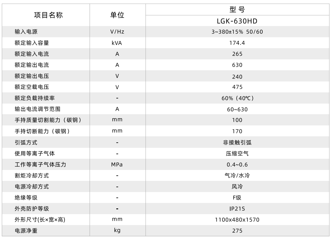 微信截圖_20250718153935.png