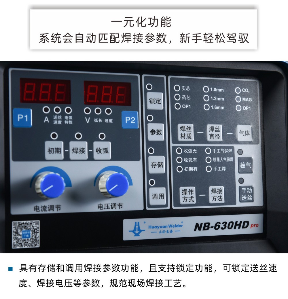 NB-350、500、630HD京東內頁_06.JPG