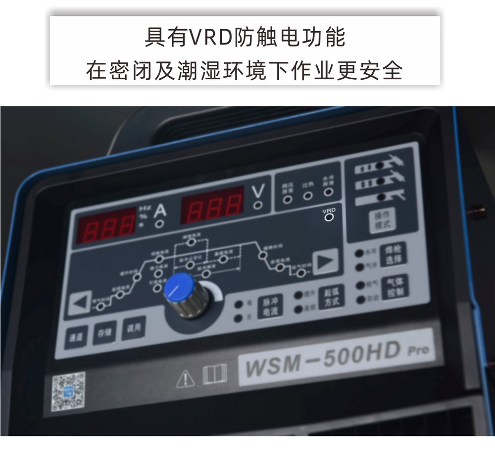 WS（M）-HD--產(chǎn)品內(nèi)頁1_10.JPG