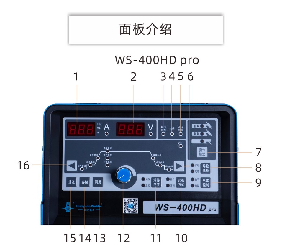 WS（M）-HD--產(chǎn)品內(nèi)頁1_12.JPG