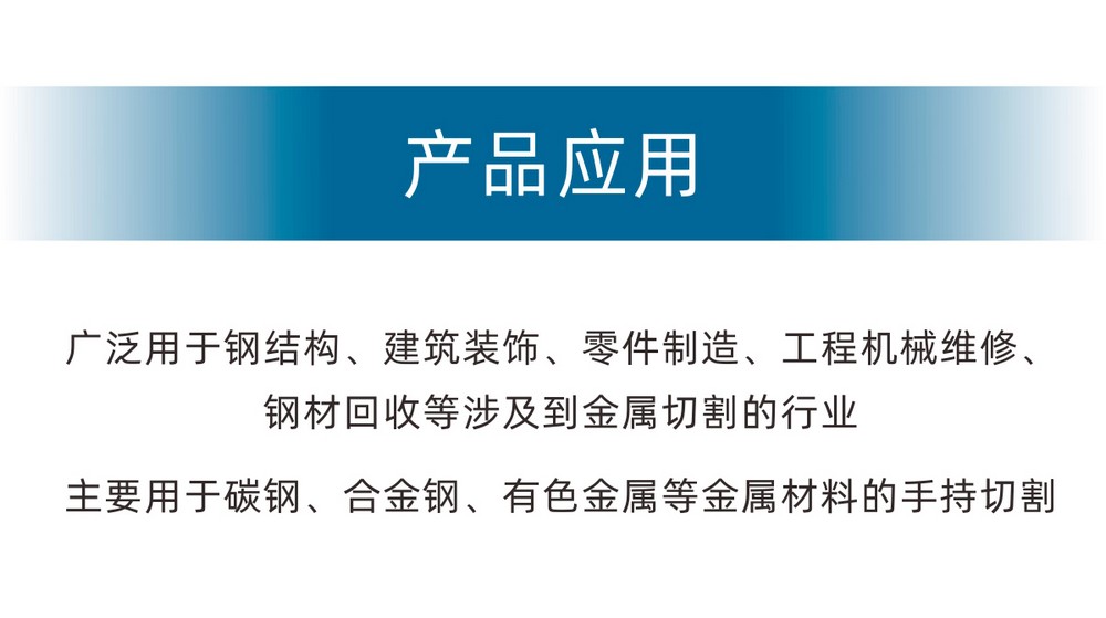LGK-63、100B1、120B2產(chǎn)品內(nèi)頁_02.JPG
