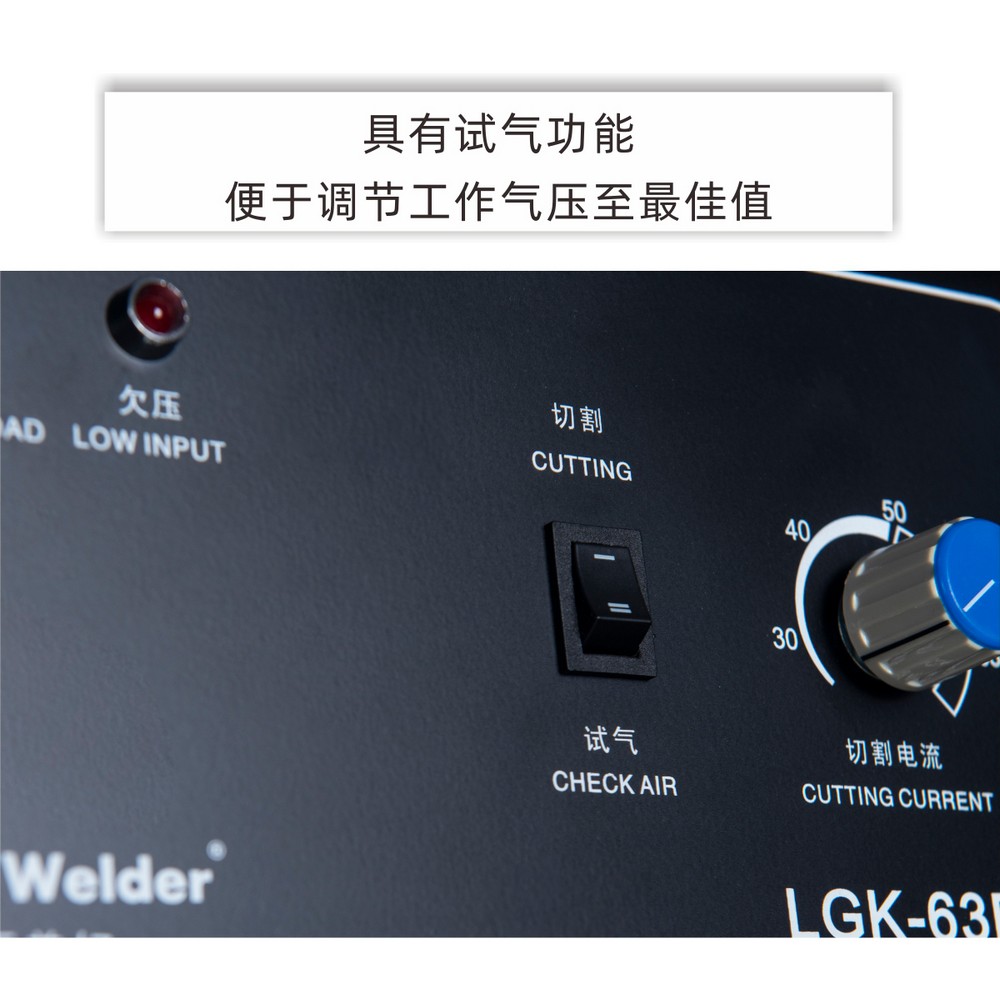 LGK-63、100B1、120B2產(chǎn)品內(nèi)頁_11.JPG