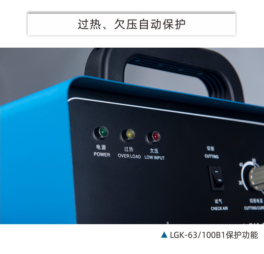 LGK-63、100B1、120B2產(chǎn)品內(nèi)頁_12.JPG