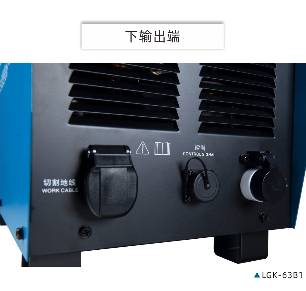 LGK-63、100B1、120B2產(chǎn)品內(nèi)頁_16.JPG