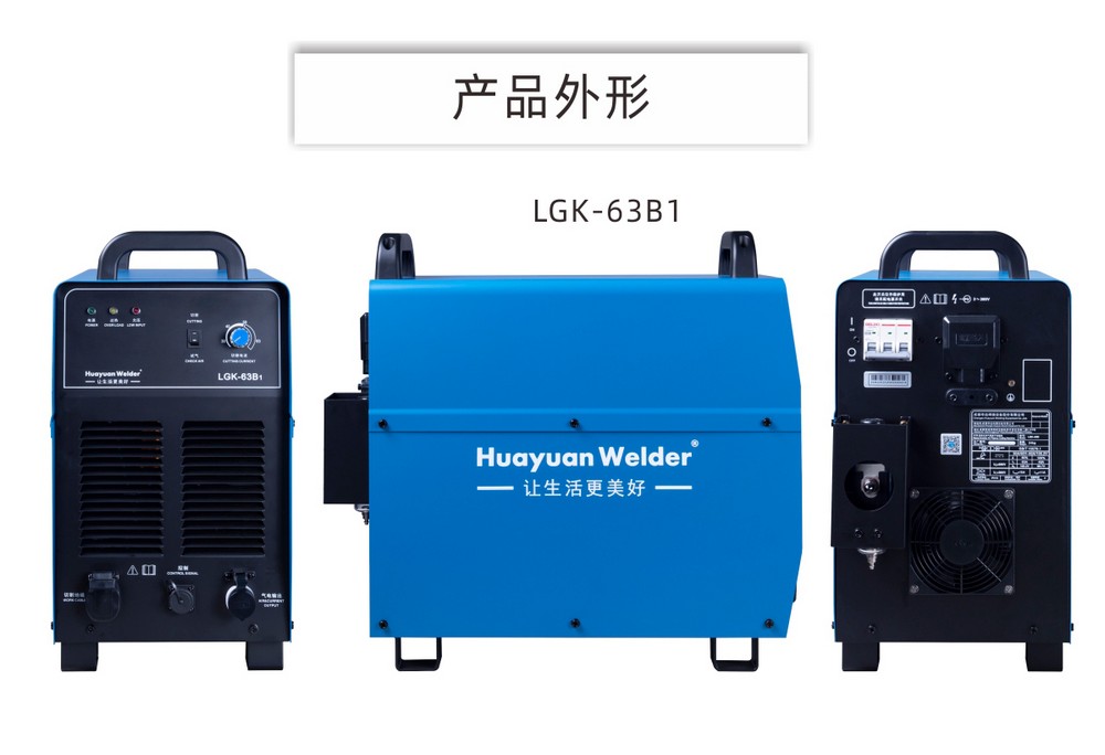 LGK-63、100B1、120B2產(chǎn)品內(nèi)頁_18.JPG