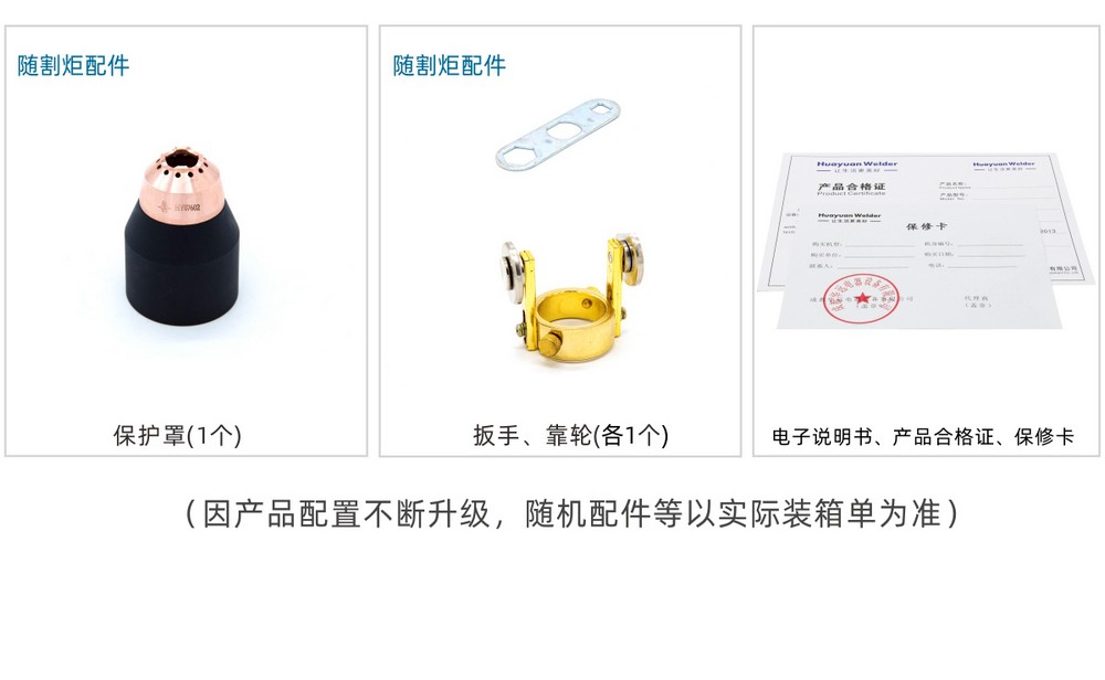 LGK-63、100B1、120B2產(chǎn)品內(nèi)頁_23.JPG